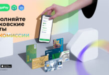 Пополняйте банковские карты в MegaPay без комиссии