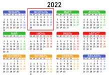 В Кыргызстане 23 февраля будет выходным днем, а суббота 26 февраля — рабочим