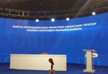 Акылбек Жапаров маалымат жыйын өткөрүүдө