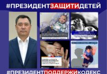 «Детей насилуют, истязают, убивают». Правозащитники обратились к президенту