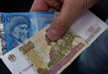 Курс рубля в Кыргызстане падает из-за ситуации в Украине