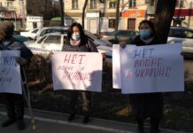 Бишкекчане вышли на митинг к зданию посольства России