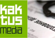 Журналистов Kaktus.media вызывали на допрос в прокуратуру