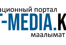 Редакции издания «Т-Медиа» и раньше поступали угрозы