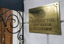 Украинада жүргөн кыргызстандыктар Киевдеги элчилик менен байланыша албай жатканын айтып жардам сурашууда