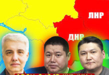 «Это прямая угроза для всей ЦА». Мнение экспертов о ситуации в Украине