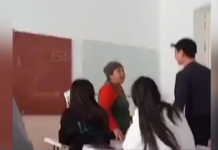 Мугалимди укпаган балдар талкууда