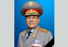 Сот тутуму Молдомуса Конгантиевдин жакындарына терең кайгыруу менен көңүл айтат