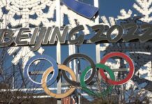 Олимпиада-2022: Максим Гордеев 16-февралда мелдешке чыгат