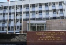 Кыргызстан Россияга нота жөнөттү