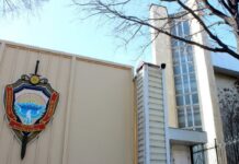 Майлуу-Суу жылуулук менен жабдуу ишканасынын мурдагы директору кармалды