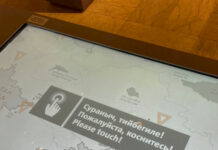 “Сураныч, тийбегиле!”: Улуттук тарых музейиндеги ката оңдолот