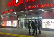 О бомбе в «Ред Центре» сообщил заключённый, – ГКНБ