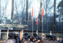 В МВД КР отметили День государственного флага КР