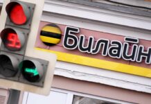 Антимонополия оштрафовала ООО «Скай Мобайл» за недостоверную рекламу