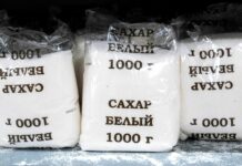 Кумшекердин баасы арзандады