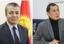 Билим министринин орун басары болуп Улан Мамбетакунов жана Абазбек уулу Расул дайындалды