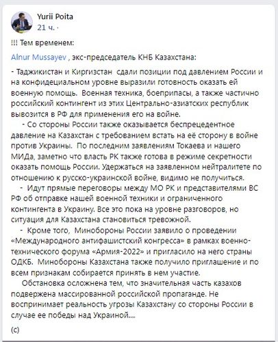 251130 w h500 1646293593 r 1 украинадагы кырдаал: кыргызстандын аскерлери атайын операцияларга катышпайт