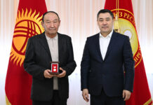 Туунун авторлору ардактуу наамдарды алышты