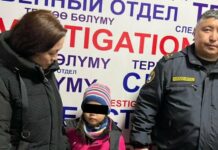 Дайынсыз болуп изделип жаткан окуучу кыз табылды