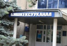 В ПЭУ «Бишкекводоканал» выявлена коррупционная схема. Ущерб составил 311 млн сомов