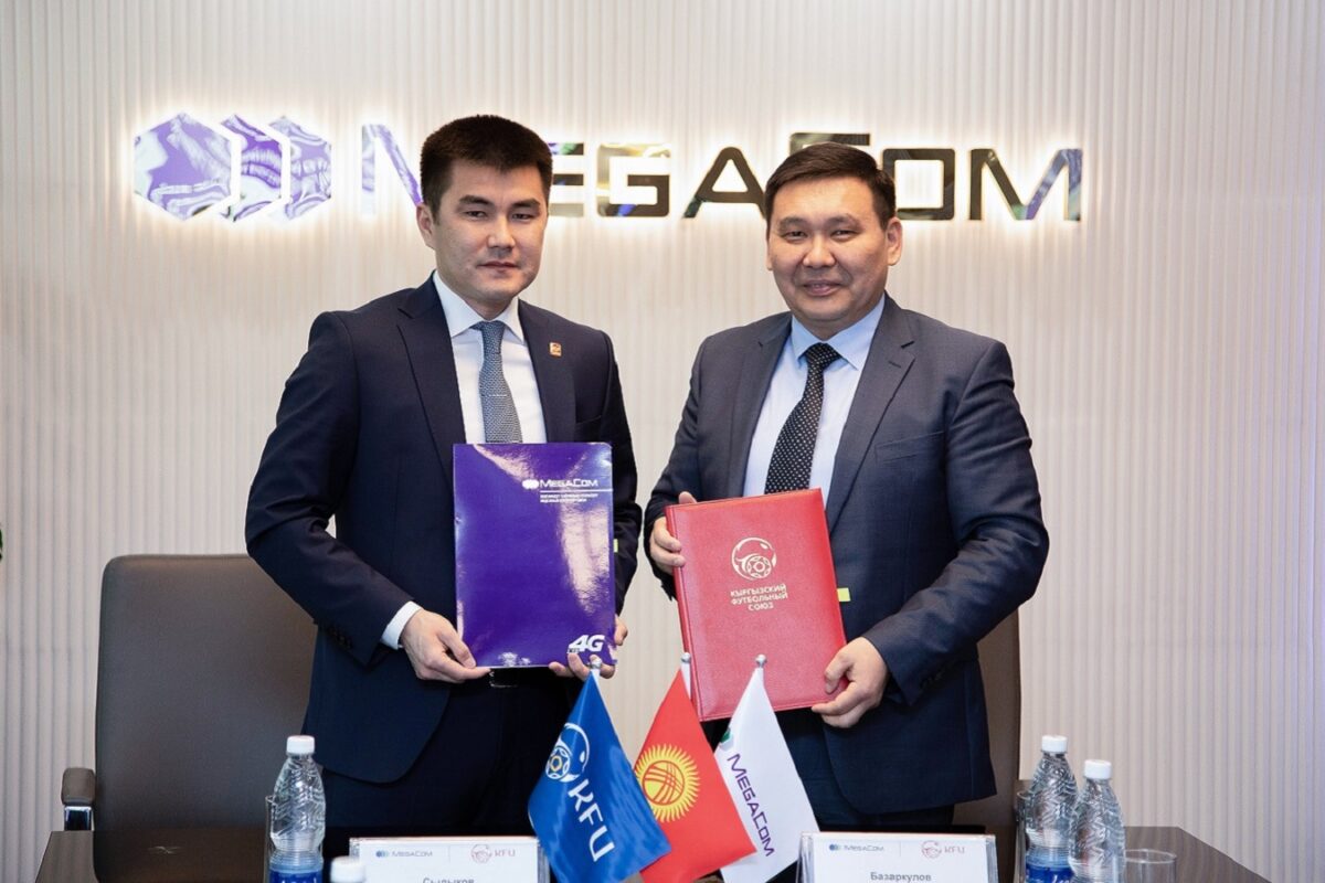 3E6A9870 Компании MegaCom присвоен статус топ-спонсора Кыргызского футбольного союза