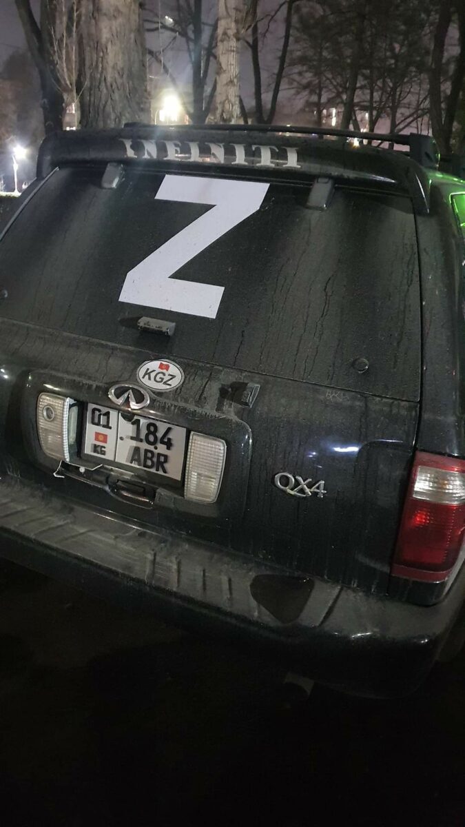 40a9dc8e 2619 4e38 ab34 4431904f6142 В Бишкеке заметили авто с меткой "Z", которую размещают на военных машинах России в Украине