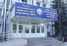 У министра образования КР два новых заместителя