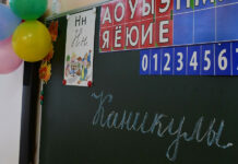 В Минобразе сообщили, сколько продлятся весенние каникулы у школьников