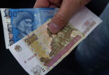 Нацбанк изменяет порядок расчета курса рубля к сому