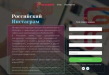 В России запустят аналог Instagram — «Россграм»