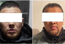 Чүй облусунда адам уурдоого шектүүлөр кармалды