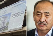 Алымкадыр Бейшеналиевдин уулунун компаниясы медиктерге үй салат