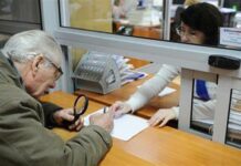 Пенсияны 1 миң 800 сомго көтөрүү маселеси каралууда