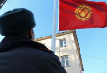 Ысык-Көл ОИИБде Мамлекеттик желек күнүн белгилешти