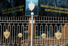 Бангладеш Республикасынын жарандары боюнча ИИМдин билдирүү жасады