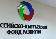 Отсрочка по кредитам и другие послабления: РКФР принял пакет антикризисных мер