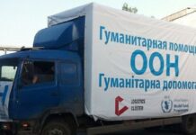 Кыргызстанцы собирают деньги для помощи Украинцам