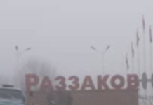 Город Исфана переименован в Раззаков. Президент подписал закон