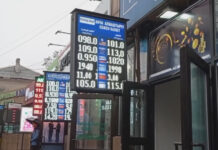 Доллар в Кыргызстане еще немного подешевел