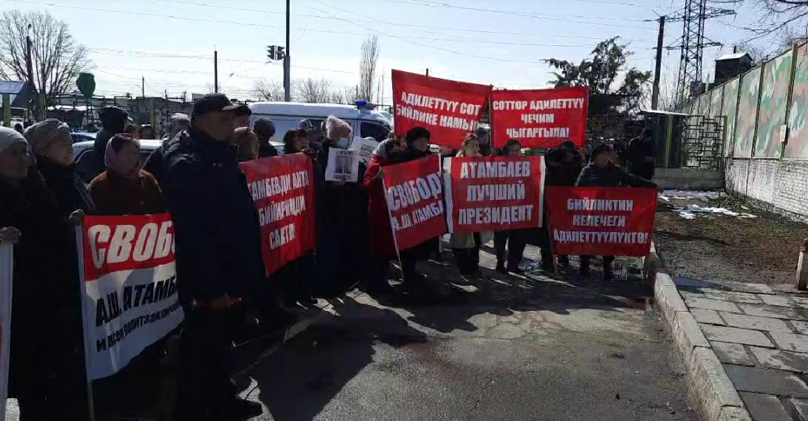 image 39 4 У колонии №47 проходит митинг в поддержку экс-президента Алмазбека Атамбаева