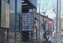 Кыргызстандын банктарында долларды сатып алуу курсу 84-85 сомду түзөт