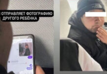 В Бишкеке мужчина «подкатывал» к несовершеннолетним девочкам в соцсетях. Милиция начала проверку