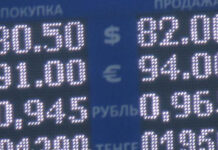 Курс доллара в Кыргызстане опустился ниже 80 сомов