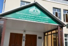 Бишкек шаарынын мусулмандарынын казысы дайындалды