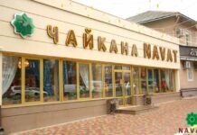 “Нават” чайканасынын жанында өрт чыкты