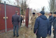 ӨКМ чукул билдирүү жасады