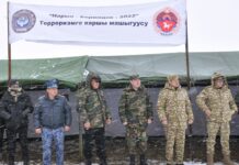 ГКНБ провел командно-штабные учения «Нарын – Единство 2022»