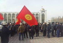 Күзгө чейин Бишкекте митинг өткөрүүгө тыюу салынды