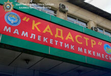 “Кадастрдын” кызматкерлери мыййзамсыз жеке жактарга берген 15 млн 676 миң сомдук жер тилкеси кайтарылды